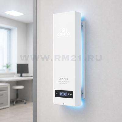 Бактерицидный облучатель COMFO ОБН А30